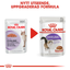 Royal Canin Sterilised Gravy